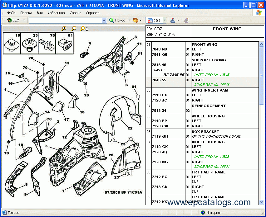 Free Workshop Manual For Peugeot 106 Gris